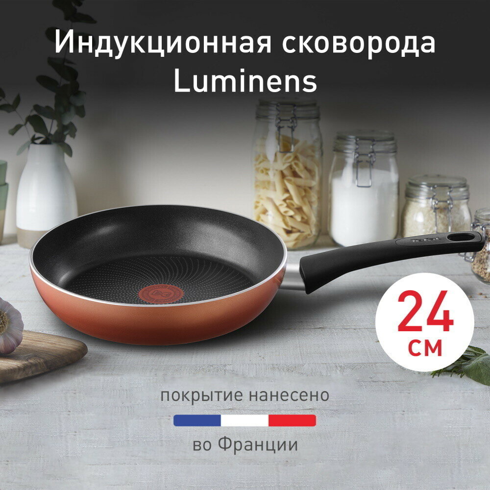 Сковорода Tefal - фото №15