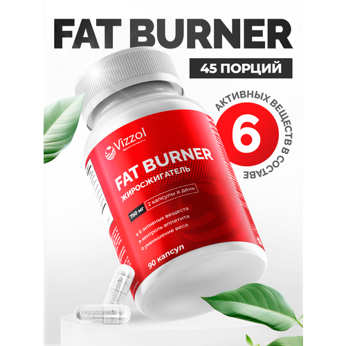 Fat Burner - Жиросжигатель для похудения для мужчин и женщин 90 капсул