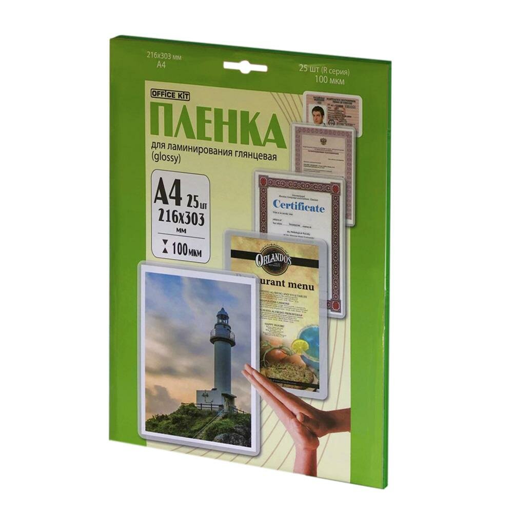 Пленка для ламинирования Office Kit, формат А4, толщина 100 мик, 25 шт./уп, глянцевая