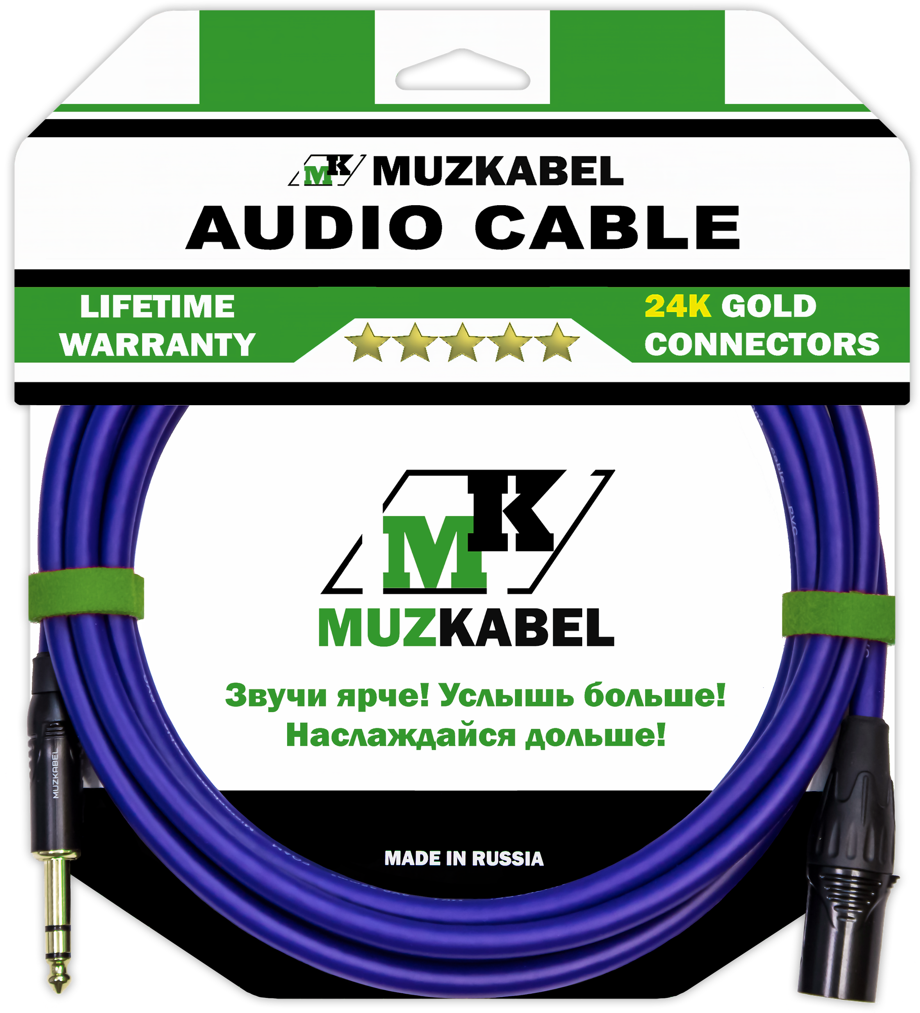 Аудио кабель MUZKABEL BXFMK1V - 2 метра, XLR (папа) - JACK (стерео)