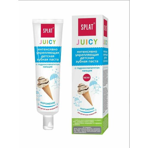 Набор из 3 штук Зубная паста детская Juicy Мороженое 35мл
