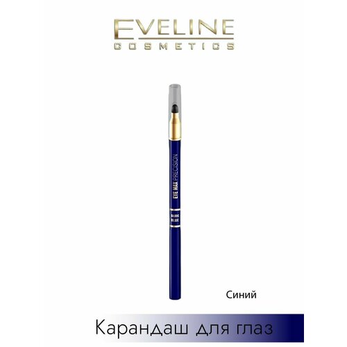 Карандаш для глаз с растушевкой Eye Max Precision, Синий