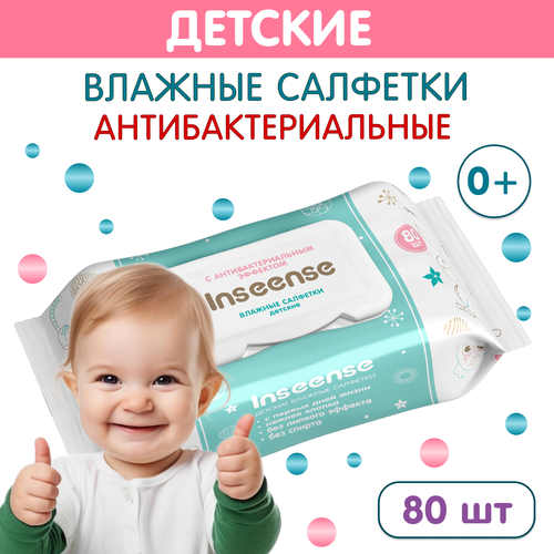 Влажные салфетки Inseense для детей с антибактериальным эффектом 80 шт 481₽
