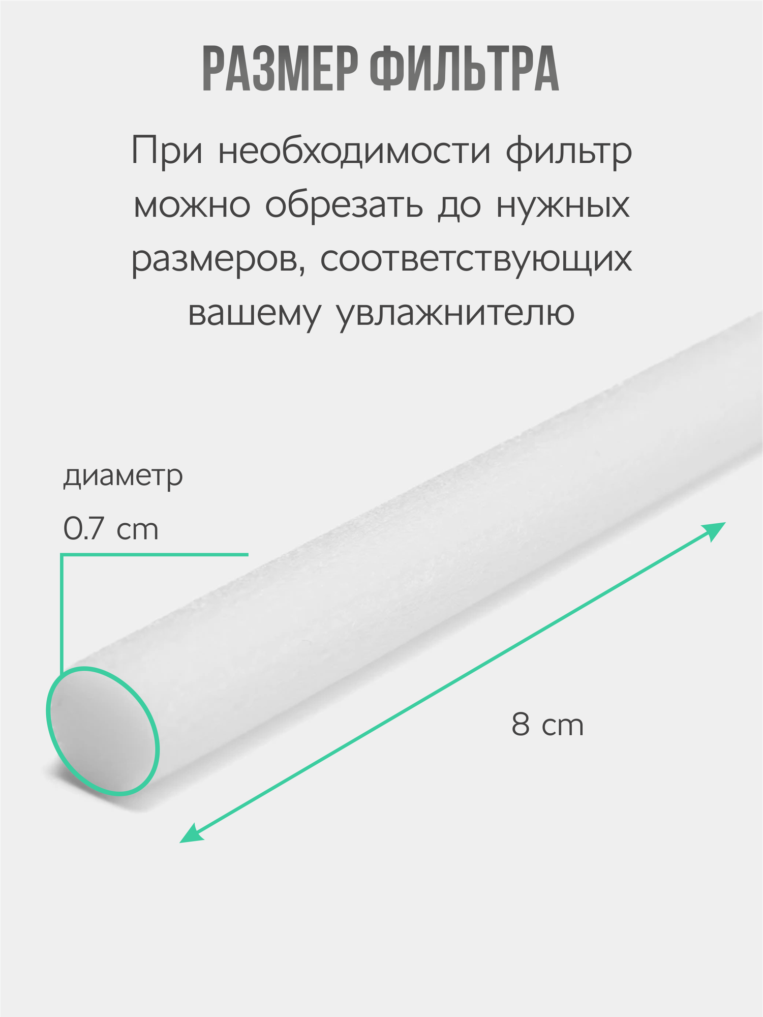 Ультразвуковой увлажнитель воздуха для дома с подсветкой, ночник воздухоувлажнитель - фотография № 6