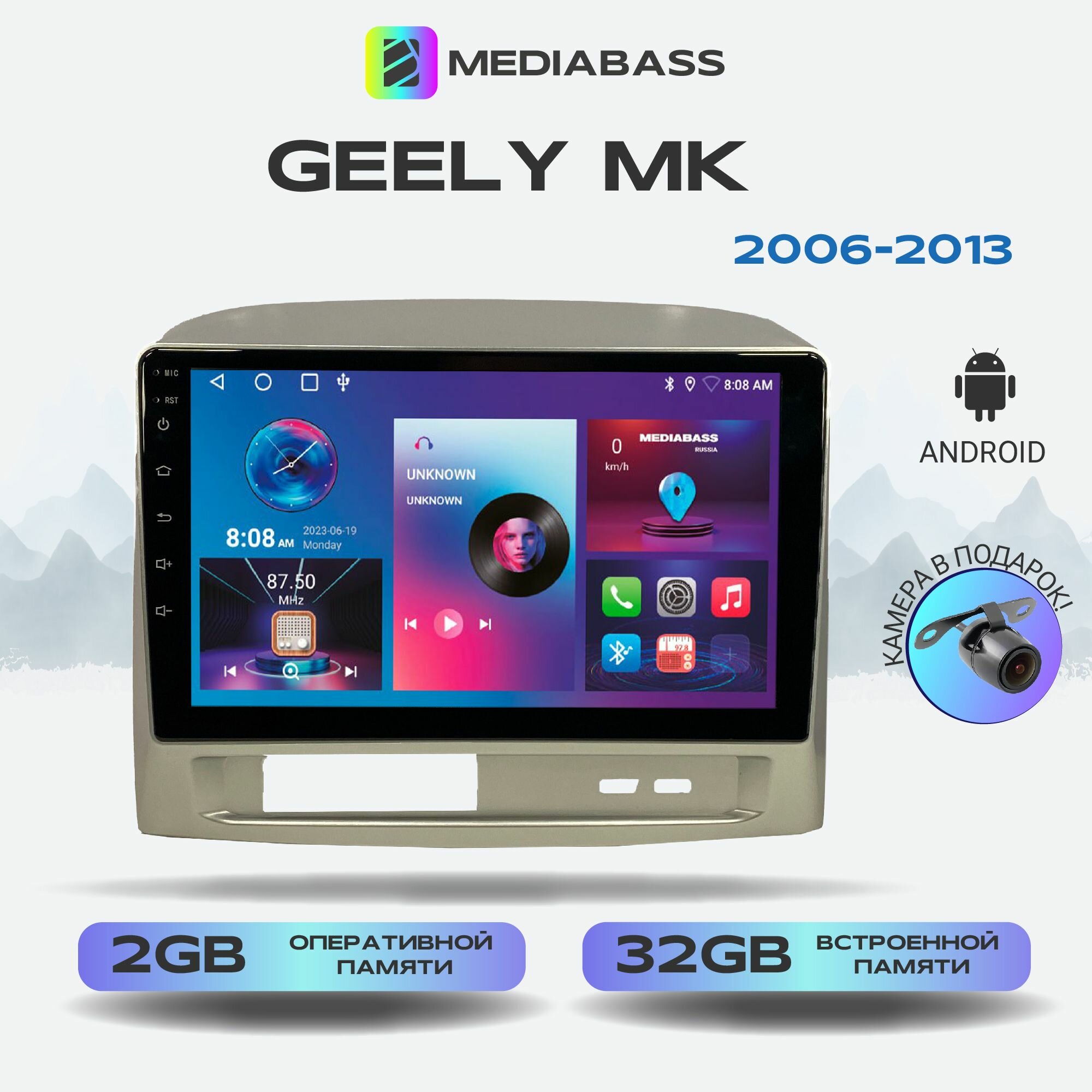 Штатная магнитола Geely MK 2006-2013, Android 12, 2/32ГБ, 4-ядерный процессор, QLED экран с разрешением 1280*720, чип-усилитель YD7388 / Джили МК