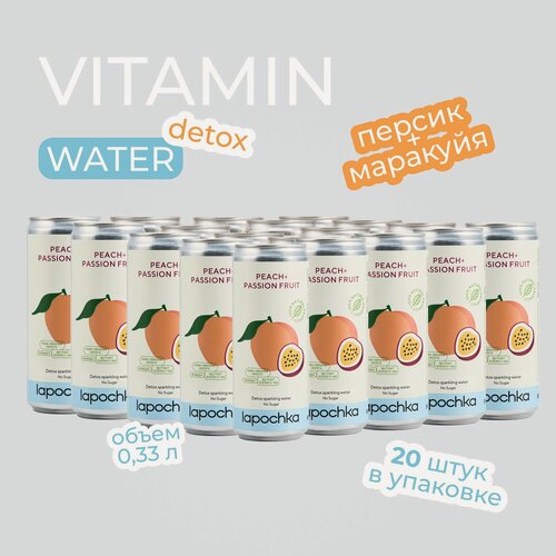 Изображение товара Напиток среднегазированный без сахара LAPOCHKA DETOX Персик + Маракуйя 20 х 0,33 л