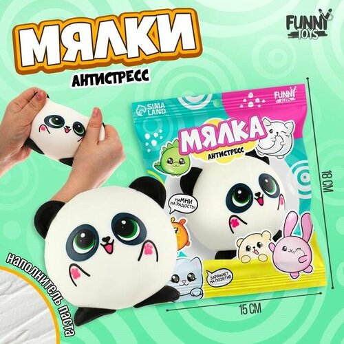 Мялка-антистресс Пандочка с пастой в пакете 723₽