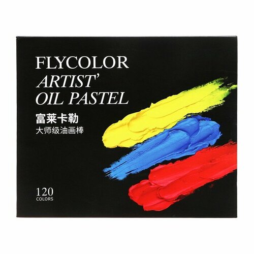 Superior Пастель масляная 120 цветов в бумажном держателе, в картонной коробке MOP-120