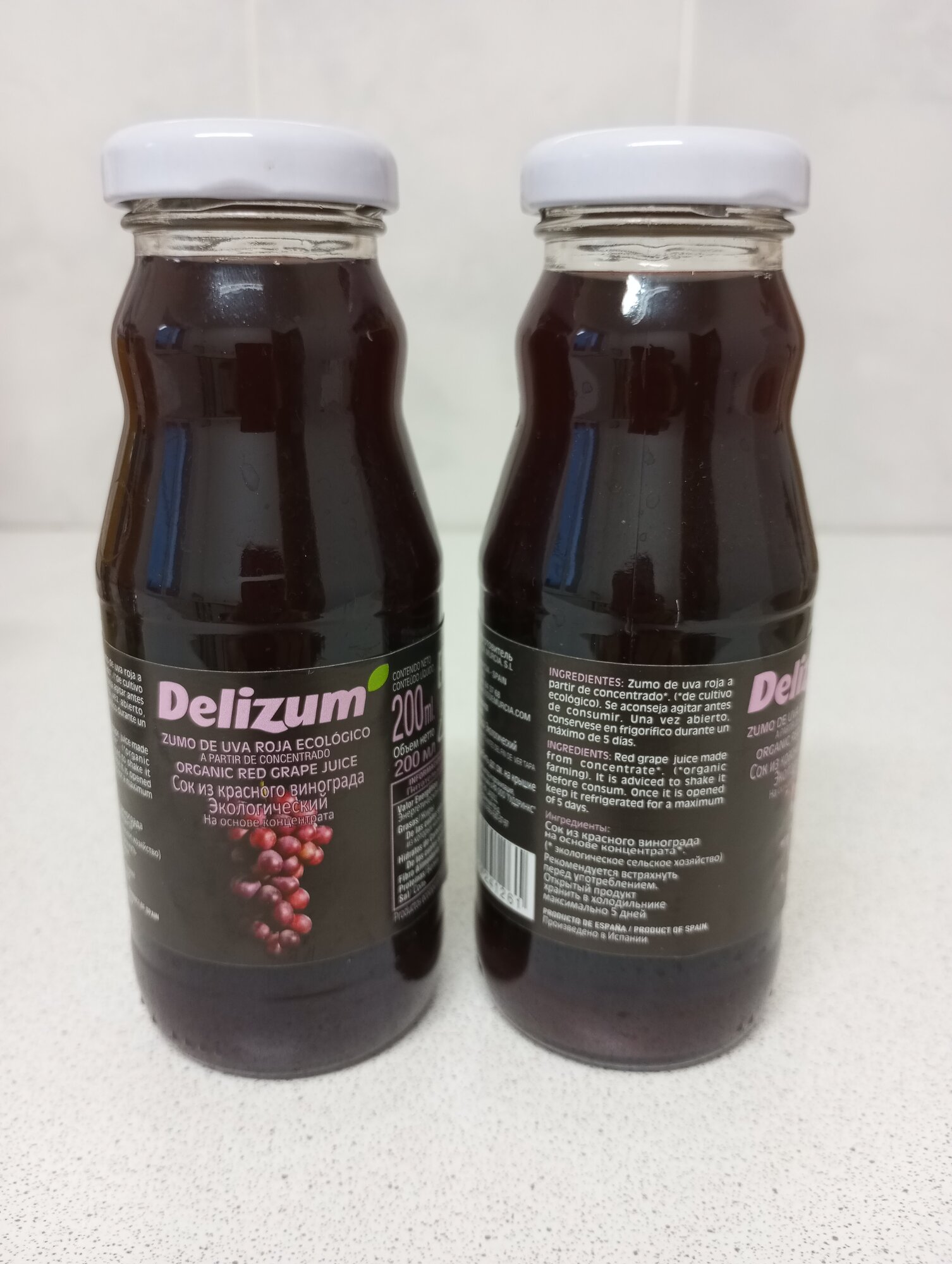 Красный виноградный сок био Delizum 2 упаковки по 200мл