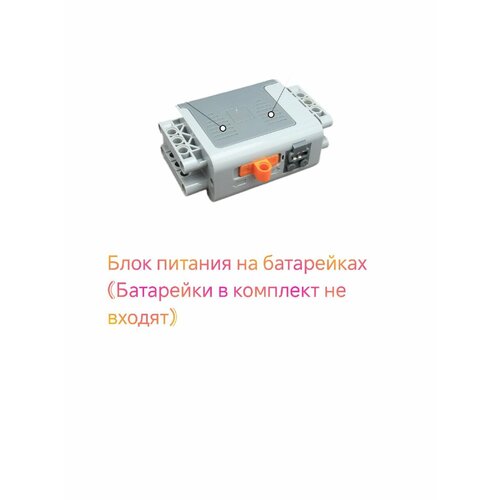 Power Functions Батарейный блок