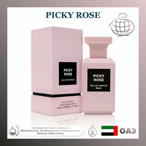 Парфюмерная вода Picky Rose, Fragrance World, 80 мл fragrance world rose seduction fomme вода парфюмерная 100 мл
