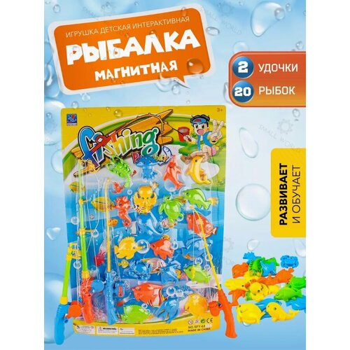 Магнитная рыбалка для детей, развивающие игрушки для ванной, игрушки для купания, 22 предмета