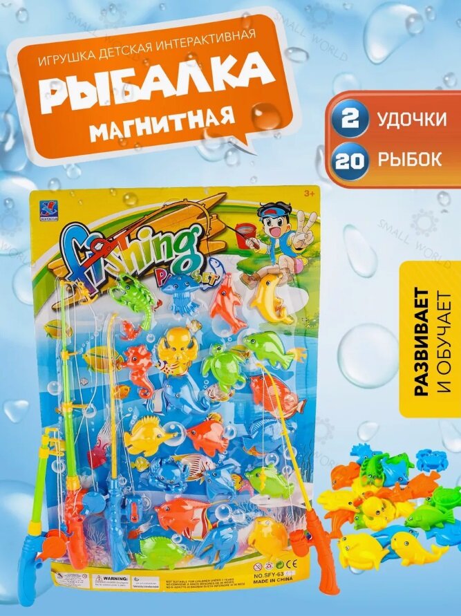 Магнитная рыбалка для детей развивающие игрушки для ванной игрушки для купания 22 предмета