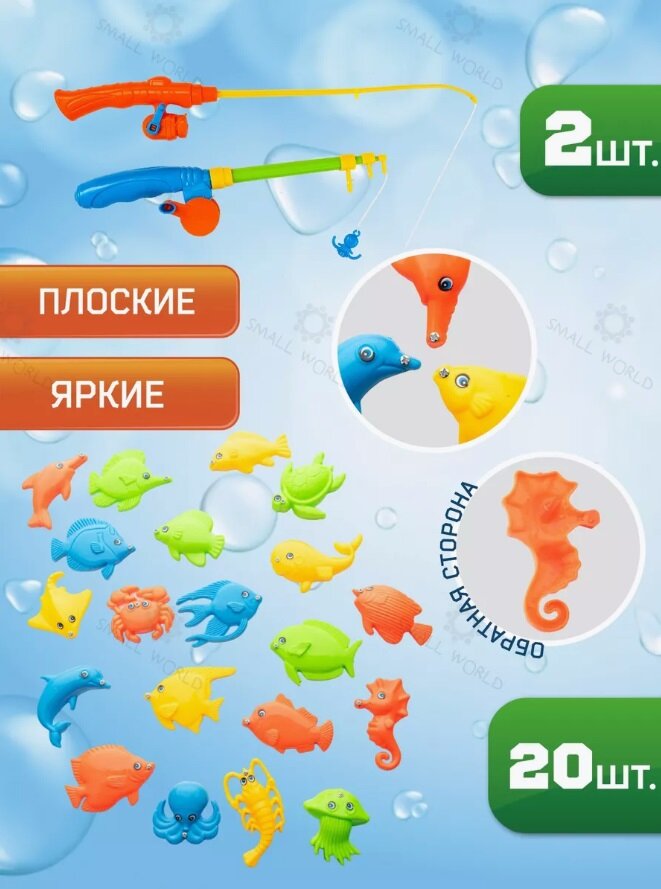 Магнитная рыбалка для детей, развивающие игрушки для ванной, игрушки для купания, 22 предмета