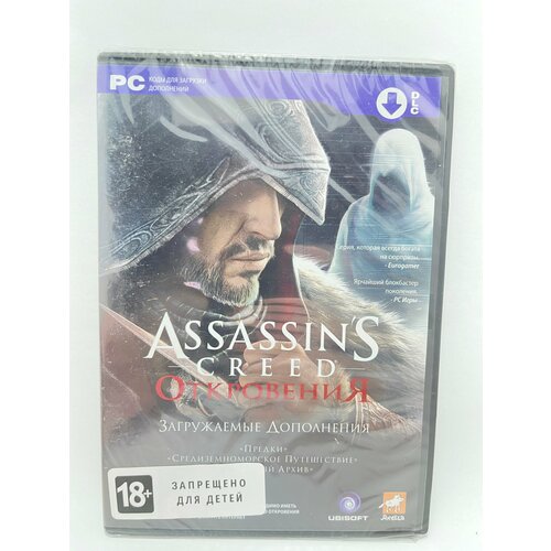 Assassins Creed Откровения музыкальный диск саундтреки лучшее в assassins creed