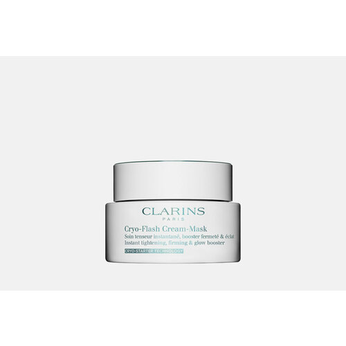 Криомаска для лица с эффектом лифтинга Clarins, Cryo-Flash Cream Mask 75мл