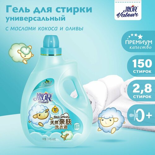 Гель для стирки 