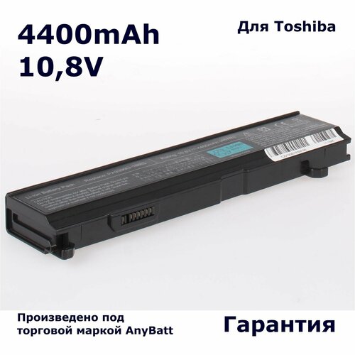 Аккумулятор AnyBatt 4400mAh для ноутбука Toshiba a100 001 i1