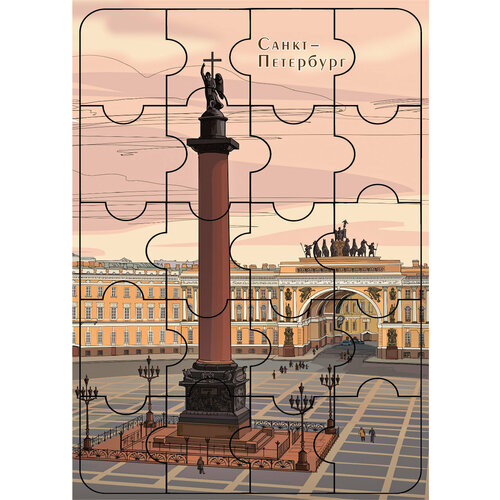 Пазл деревянный Санкт-Петербург. Дворцовая площадь. 20,5х14,5 см Медный всадник