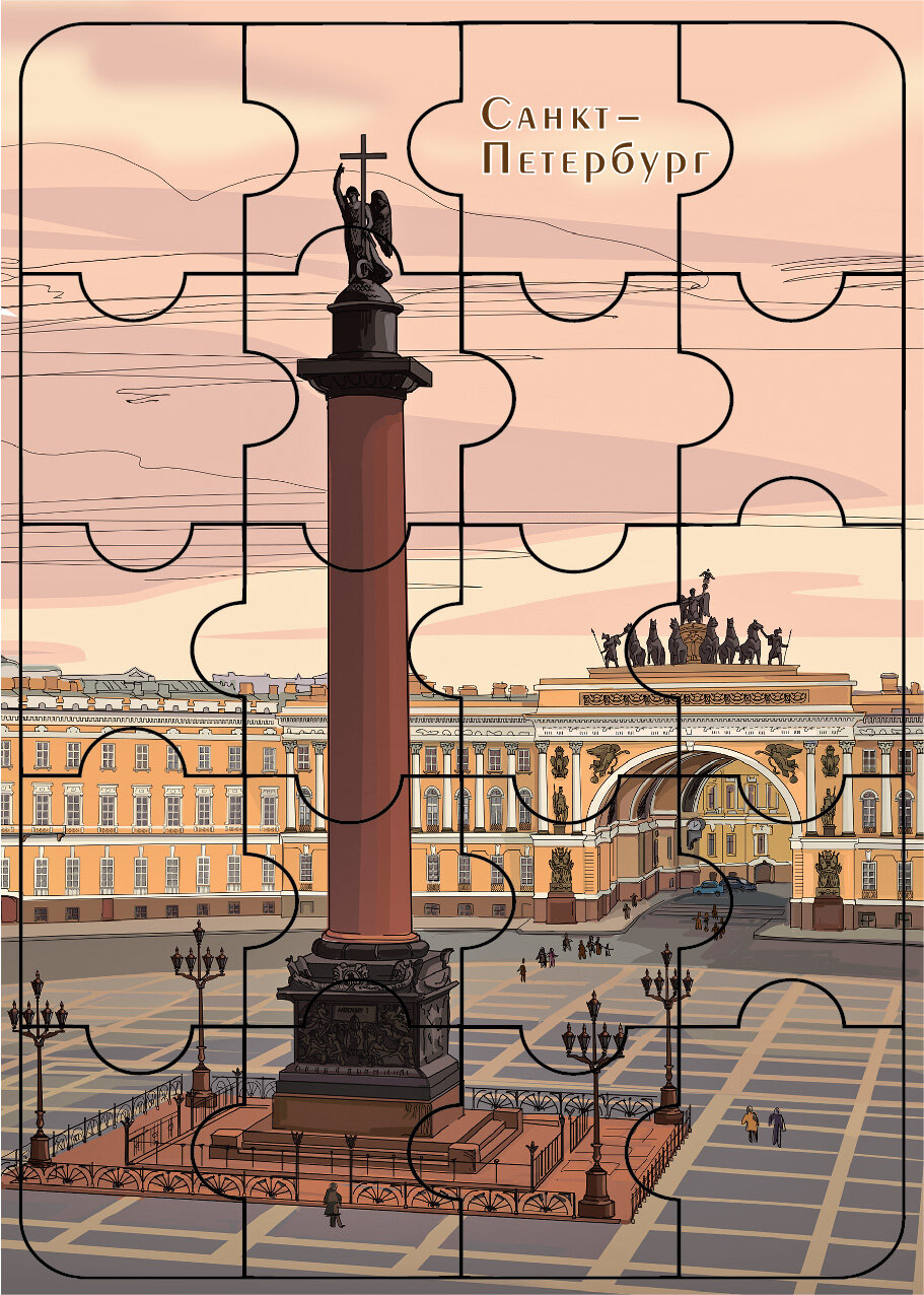 Пазл деревянный Санкт-Петербург. Дворцовая площадь. 20,5х14,5 см