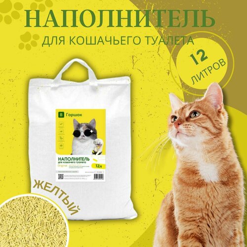 Наполнитель соевый для кошачьего туалета 