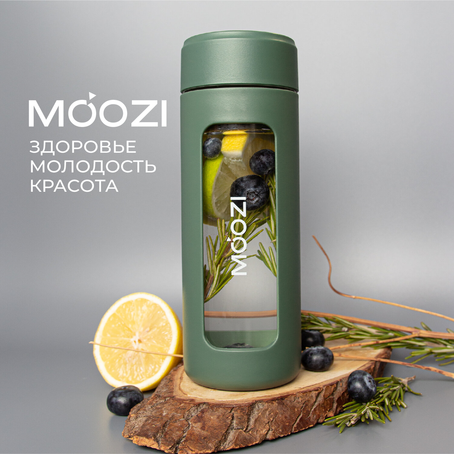 Бутылка для воды спортивная MOOZI, многоразовая, объем 460 мл, цвет зеленый