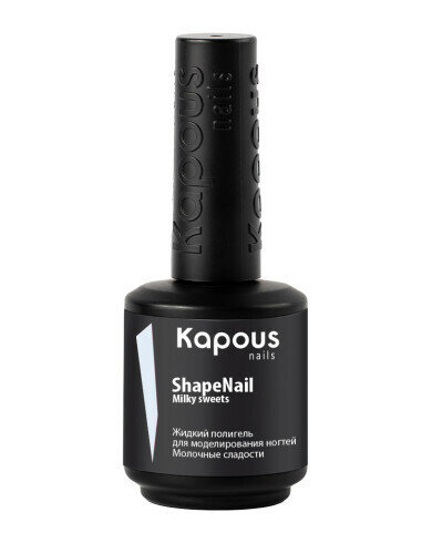 Kapous Professional Nails Полигель для моделирования ногтей, жидкий, Молочные сладости, 15мл