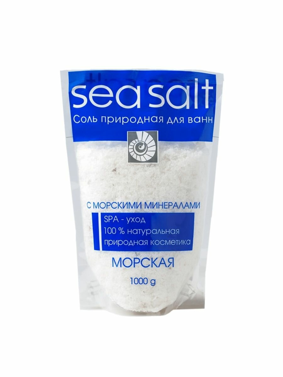 "Морская" Соль для ванн с морскими минералами 1000 г