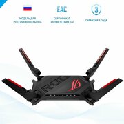 Wi-Fi роутер ASUS GT-AX6000 (90IG0780-MU9B00)