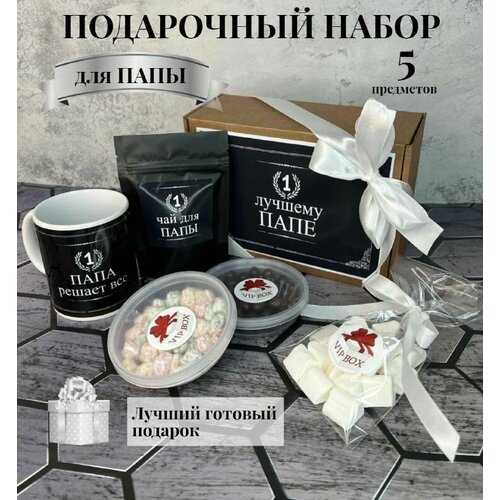 Подарочный набор для мужчин 