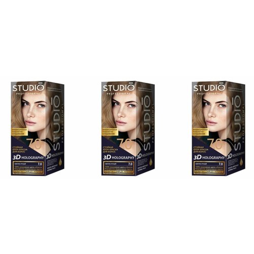 Studio Professional Essem Hair Краска для волос 3D Holography тон 7.0 Светло-русый, 115 мл, 3 штуки studio крем краска 3d holography 3 4