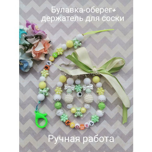 желтый, салатовый, белый, зеленый