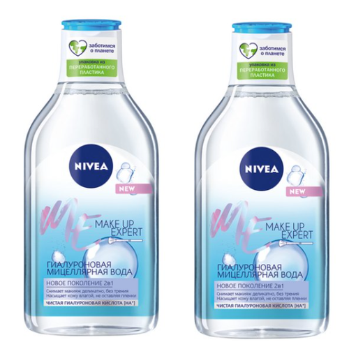 Мицеллярная гиалуроновая вода Nivea Make Up Expert очищение и увлажнение, 400 мл, 2 шт мицеллярная вода для лица глаз и губ гиалуроновая nivea make up expert очищение и увлажнение 400 мл