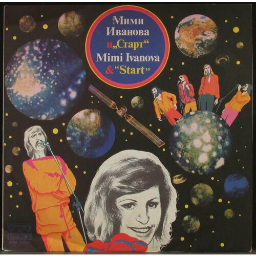 Ivanova Mimi And Start 