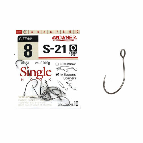 Крючки Owner 51572 Single Hook S-21 №8 (10шт)