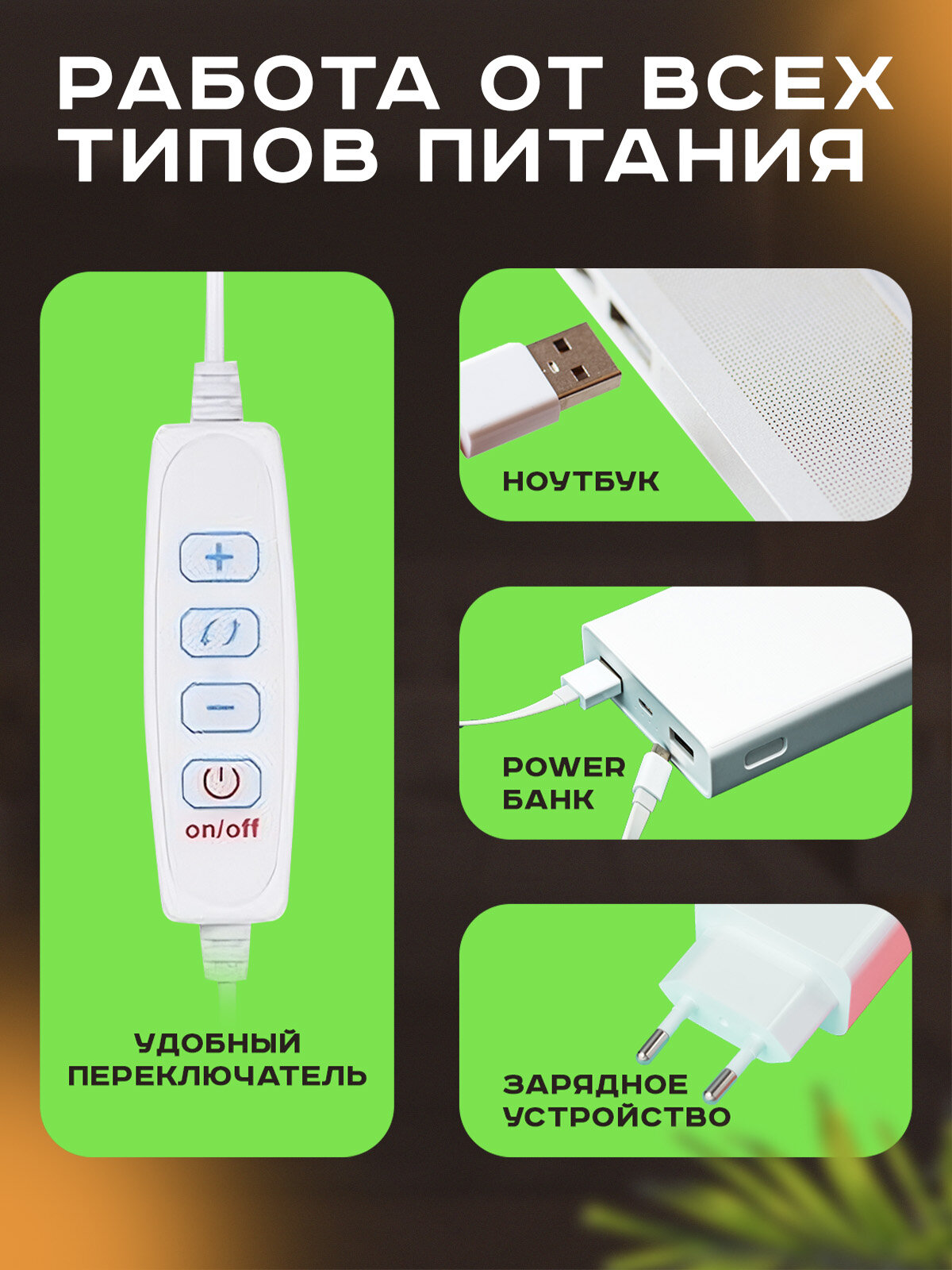 Лампа лупа с диодной подсветкой на струбцине USB