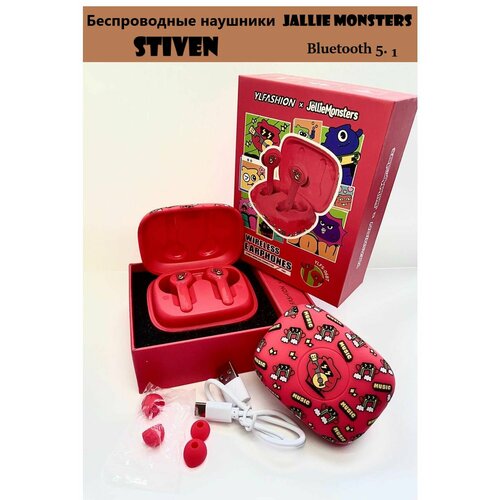 Беспроводные наушники TWS Bluetooth 51 с сенсорным управлением YLFS Jellie Monsters 215000₽