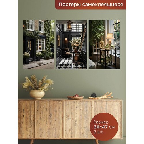 Самоклеящиеся постеры для интерьера 3шт. - 3х47 см. Интерьерные наклейки.