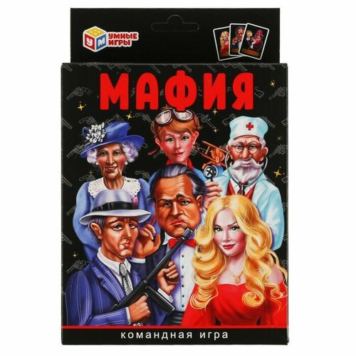 Настольная игра «Мафия», 18 карточек настольная стратегическая игра лисы в курятнике