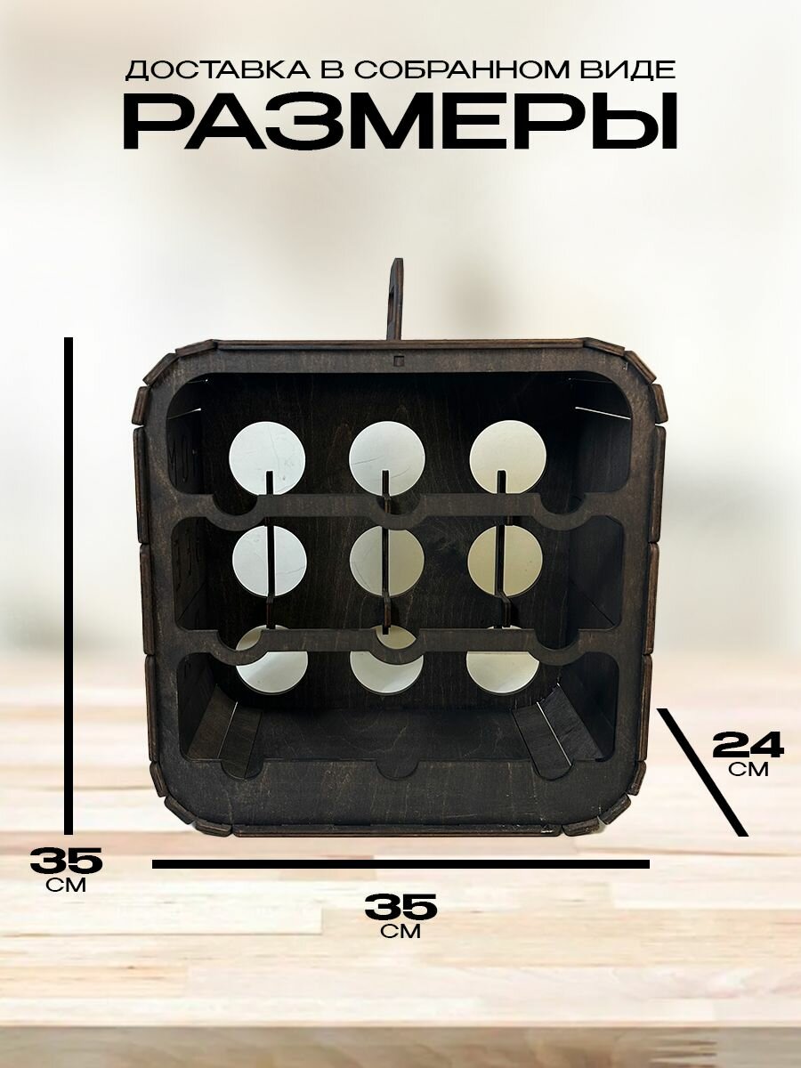 Мини бар. Подставка для бутылок из дерева