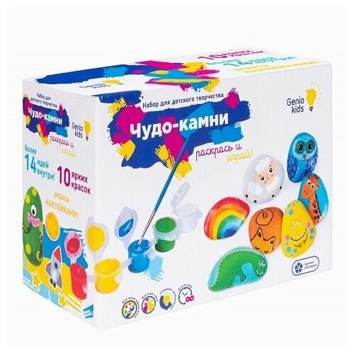 Набор д/творчества Чудо-камни (Genio Kids-Art) genio kids набор для лепки магазин мороженого genio kids ta1035v