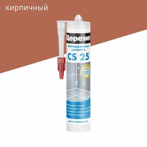 Силиконовая затирка Церезит СS 25 кирпич 280 мл 2049₽