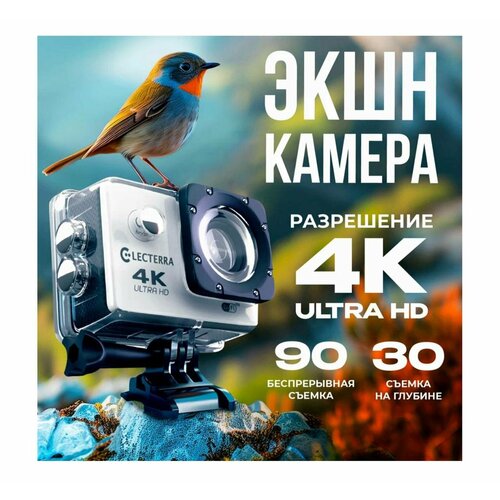 Экшн-камера HD 4k для съемки влагостойкая для активного отдыха\ Экшн-камера черная 1080Р