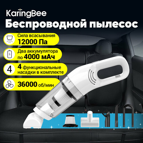 Пылесос для автомобиля беспроводной KaringBee LT-113C 2150₽