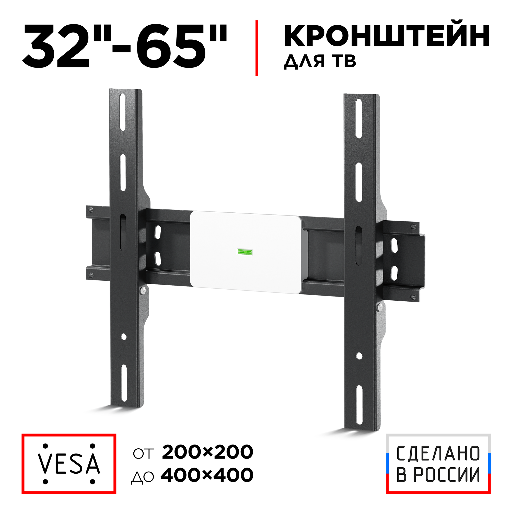 Кронштейн на стену Holder LCD-F4611