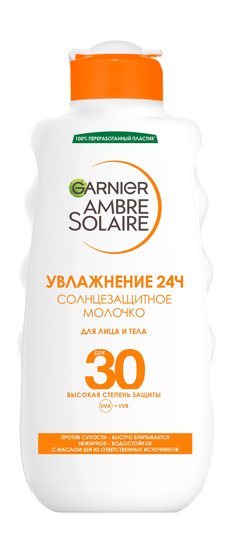 Солнцезащитное молочко для лица и тела Garnier Ambre Solaire Увлажнение 24ч Солнцезащитное молочко SPF 30 200 мл .