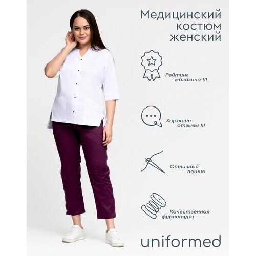 фото Медицинский костюм женский 407.4.2 uniformed, сатори стрейч, рукав 3/4, на кнопках, белый и баклажановый, размер 44