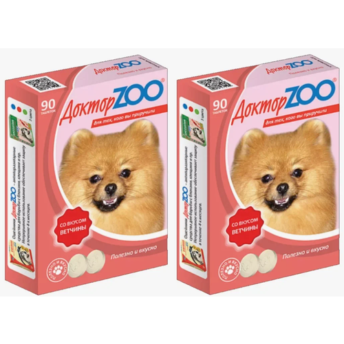 Мультивитаминное лакомство для собак Доктор ZOO со вкусом ветчины, 90 шт, 2 уп