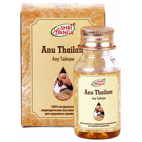 Ану Тайлам, 50 мл