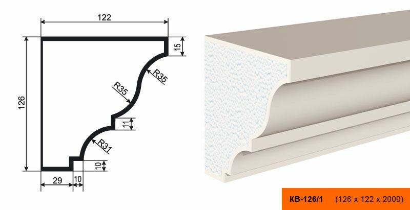 Lepninaplast КВ-126/1 фасадный карниз из пенополистирола